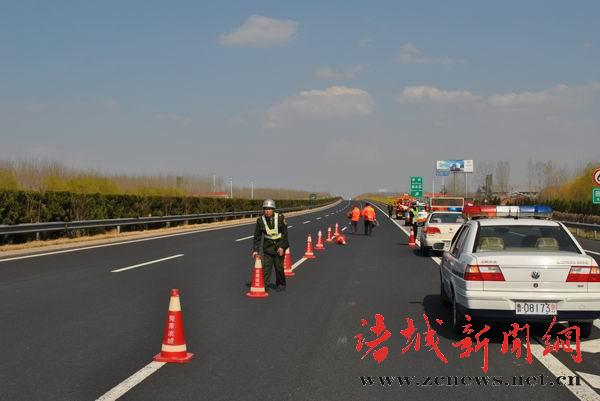 青莱高速公路诸城管理处举行交通分流实战演练活动