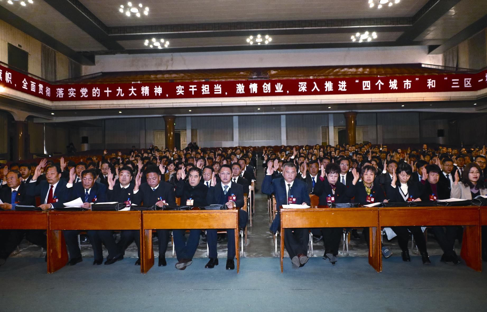 诸城市十八届人大二次会议胜利闭幕